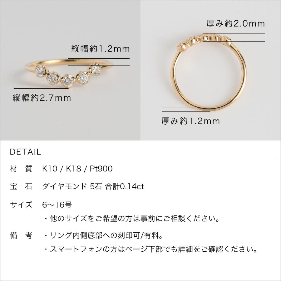 Avaron（アヴァロン） ダイヤモンド Uライン リング 指輪 レディース U