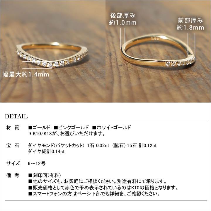 Avaron バゲットカット ダイヤモンド Vライン リング 指輪 レディース 