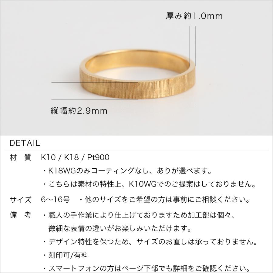 Avaron（アヴァロン） 平打ち ヘアライン リング ゴールド レディース