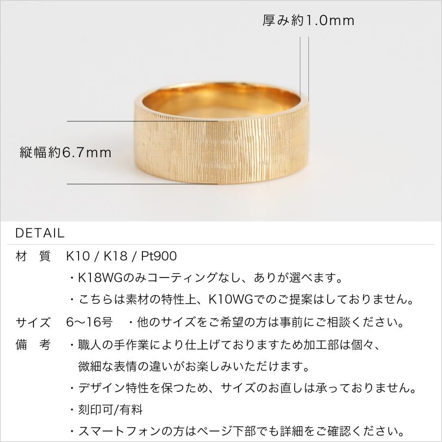 Avaron（アヴァロン） 平打ち ヘアライン ワイド リング 指輪 ゴールド
