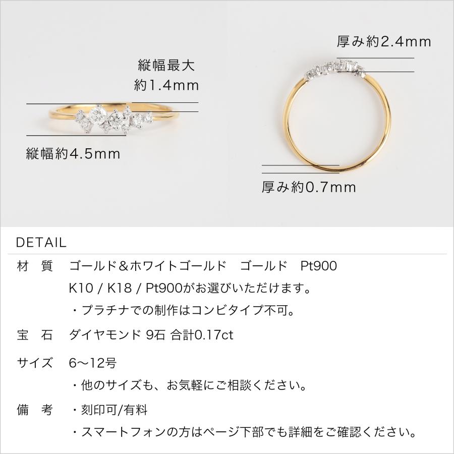 Avaron ダイヤモンド コンビカラー リング 指輪 コンビリング Avaron ダイヤモンド コンビカラー リング 指輪 コンビリング