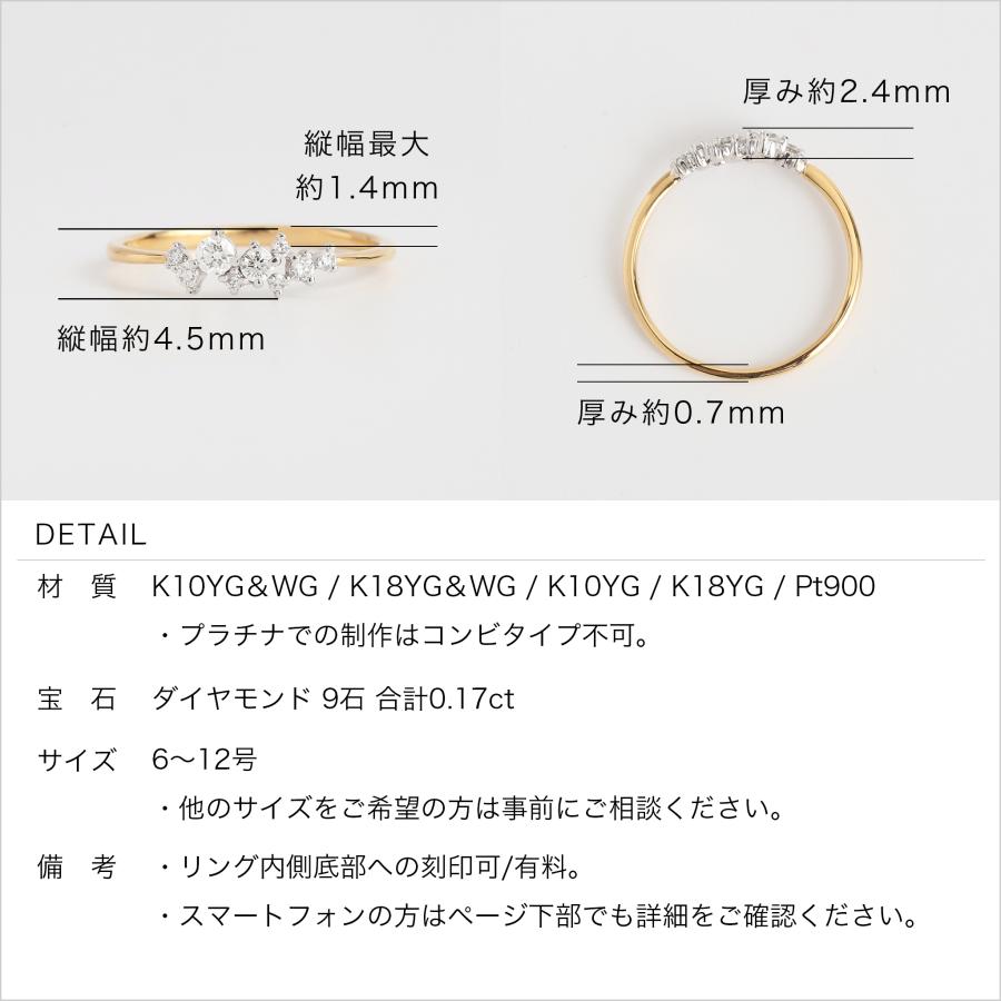 Avaron（アヴァロン） ダイヤモンド コンビカラー リング 指輪 コンビ 