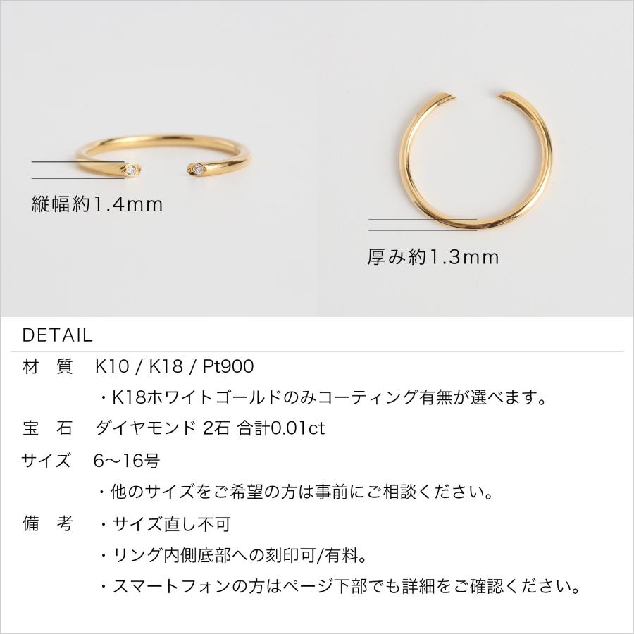 ダイヤモンド オープンリング 指輪 フォークリング レディース k10 k18 pt900 繊細 ギフト プレゼント  Eclairer Ring | Avaron | 12