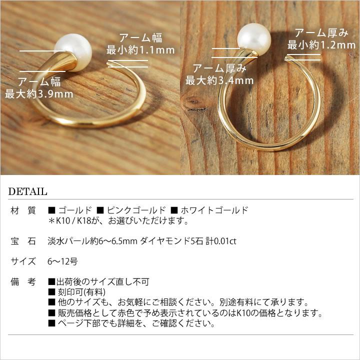 あこや真珠 ベビーパール リング ファッションリング ゴールド 華奢 女性 プレゼント 金 あこや パーティー 冠婚葬祭 サイズ ジュエリー ユニーク ギフト パール 指輪 k18 8号 9号 10号 5.5mm 8.0mm パールリング ライン カジュアル 18金 18k レディース おしゃれ 重ねづけ リング レディース ダイヤモンド ダブルアーム 指輪 k18 18k 18金 k10 10k 10金 ゴールド 女性 送料無料 ギフト プレゼント リング ダブルアーム 2連 ダイヤモンド レディース 指輪 k18 18金 18k k10 10金 10k ゴールド ピンクゴールド ホワイトゴールド ダイアモンド 女性 大人 上品 プレゼント ギフト