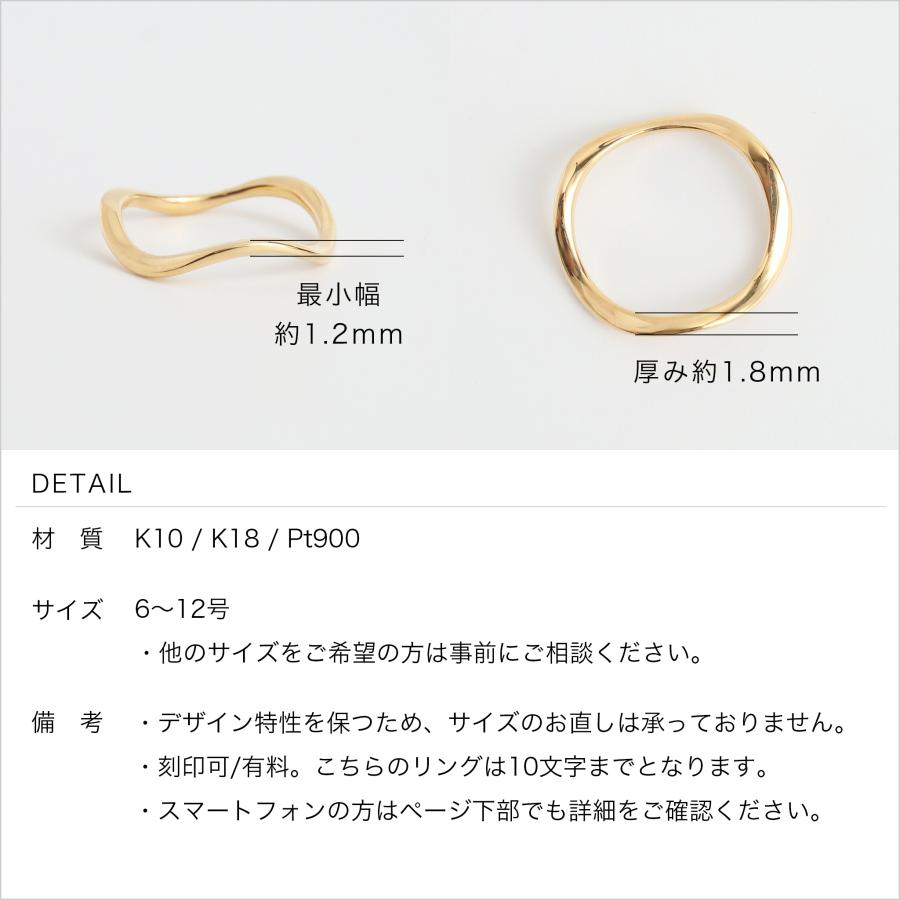 Avaron（アヴァロン） ゴールド ウェーブ リング 指輪 レディース K10