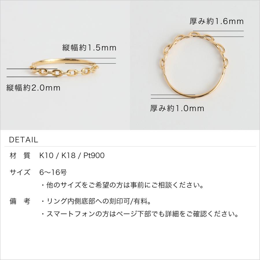 Avaron（アヴァロン） チェーン モチーフ リング ゴールド 指輪