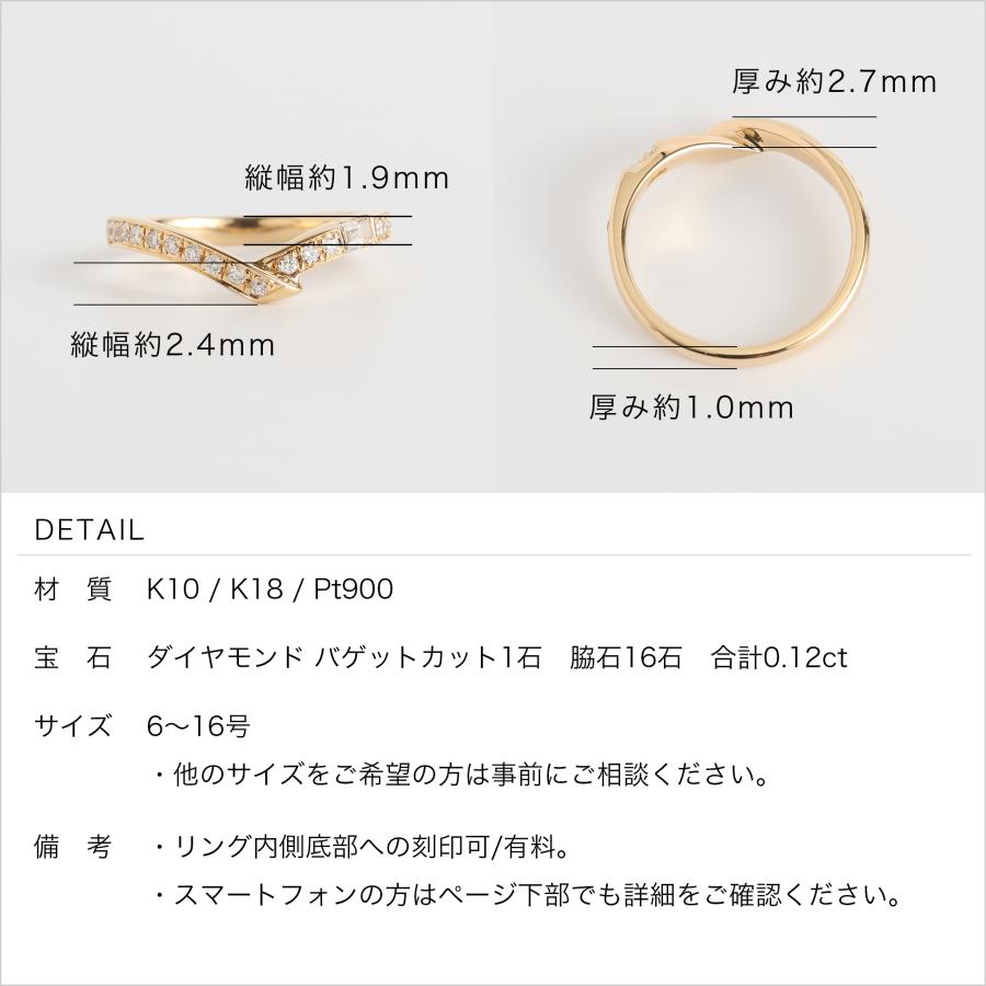 ゴールド ダイヤモンドリボンリング バゲットカット ダイヤモンド リボン リング レディース 指輪 K10 K18