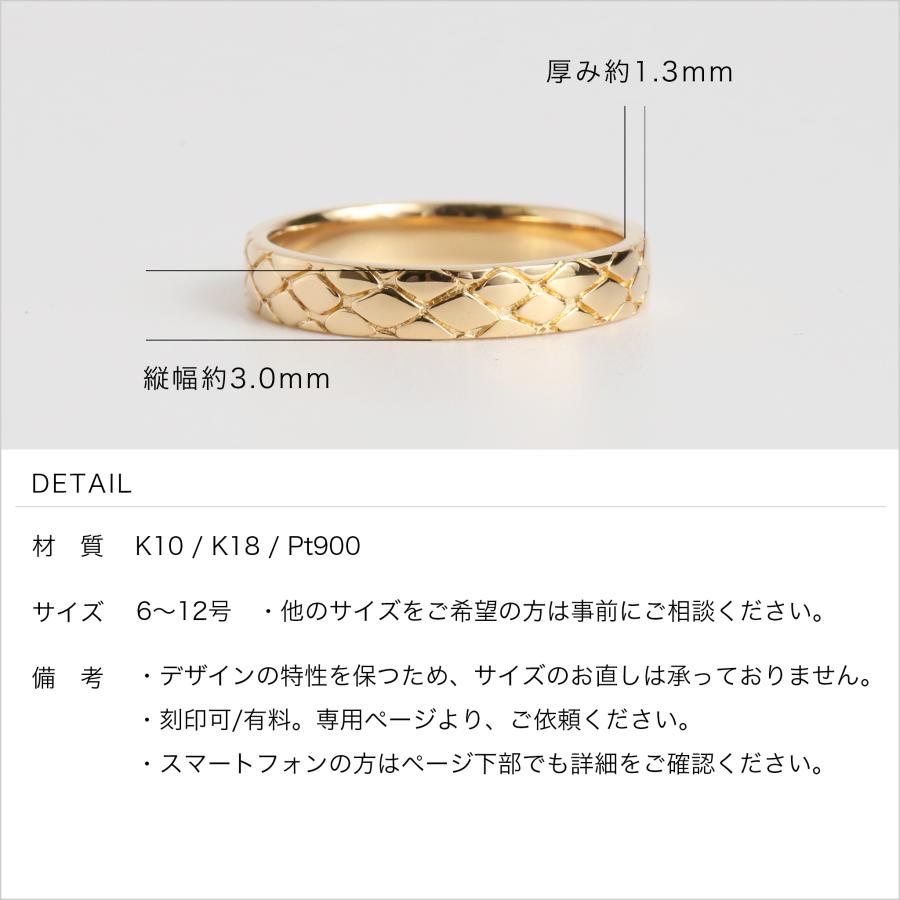 Avaron（アヴァロン） パイソン リング 指輪 レディース K10 K18 Pt900