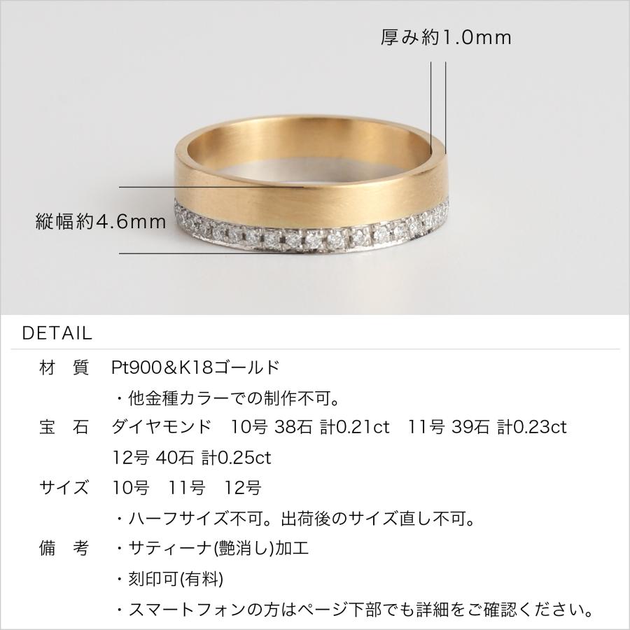 コンビカラー ダイヤモンド フルエタニティリング 指輪 レディース 