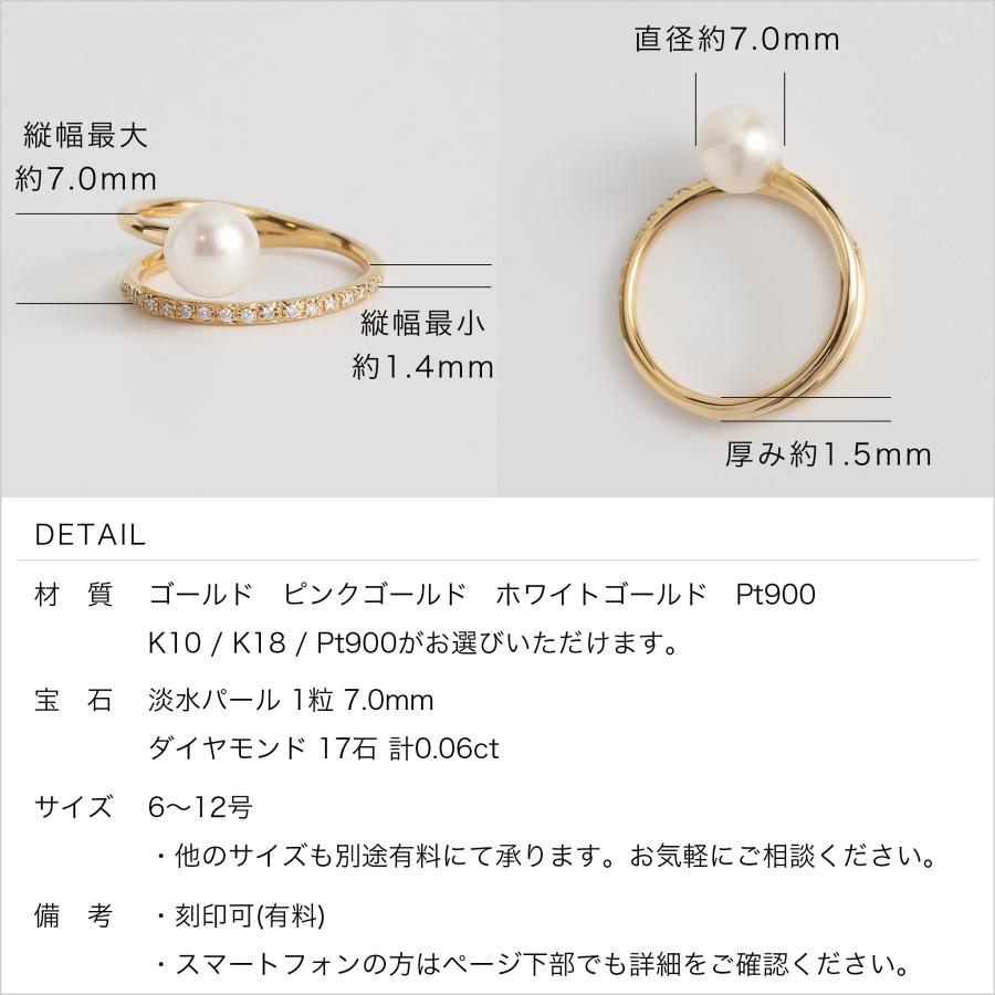 淡水パール ダイヤモンド リング 指輪 レディース ゴールド 18金 k18 