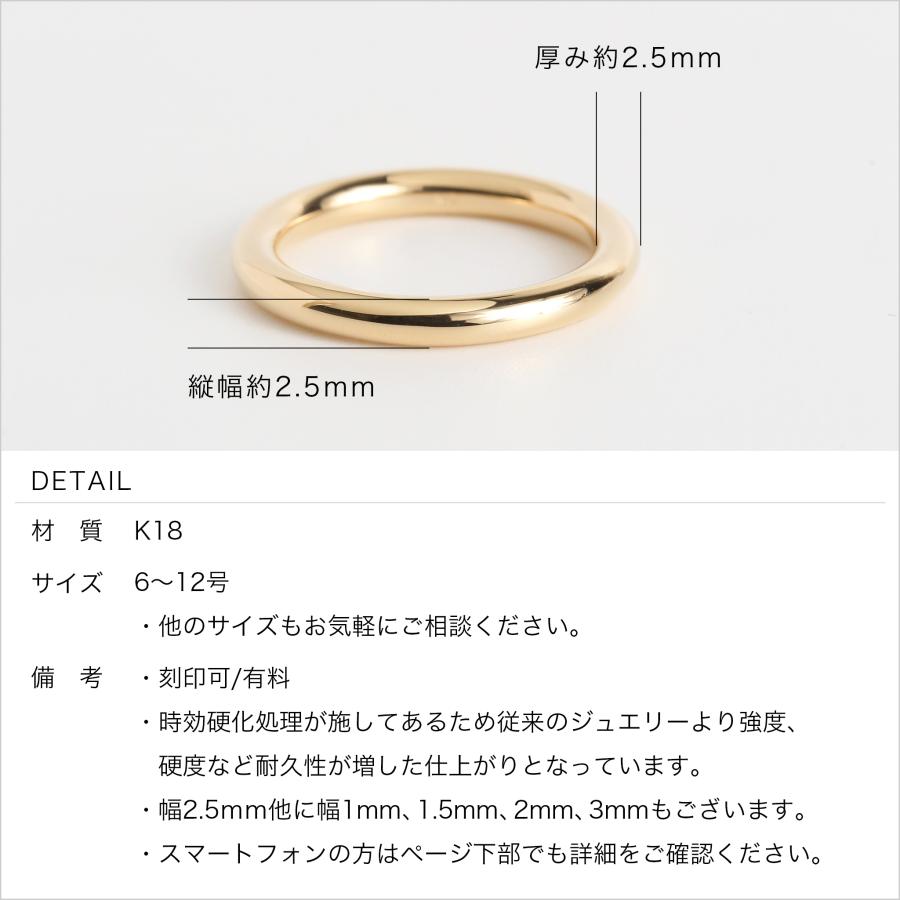 K18 ゴールド リング 指輪 18金 18k レディース ペアリング 結婚指輪 