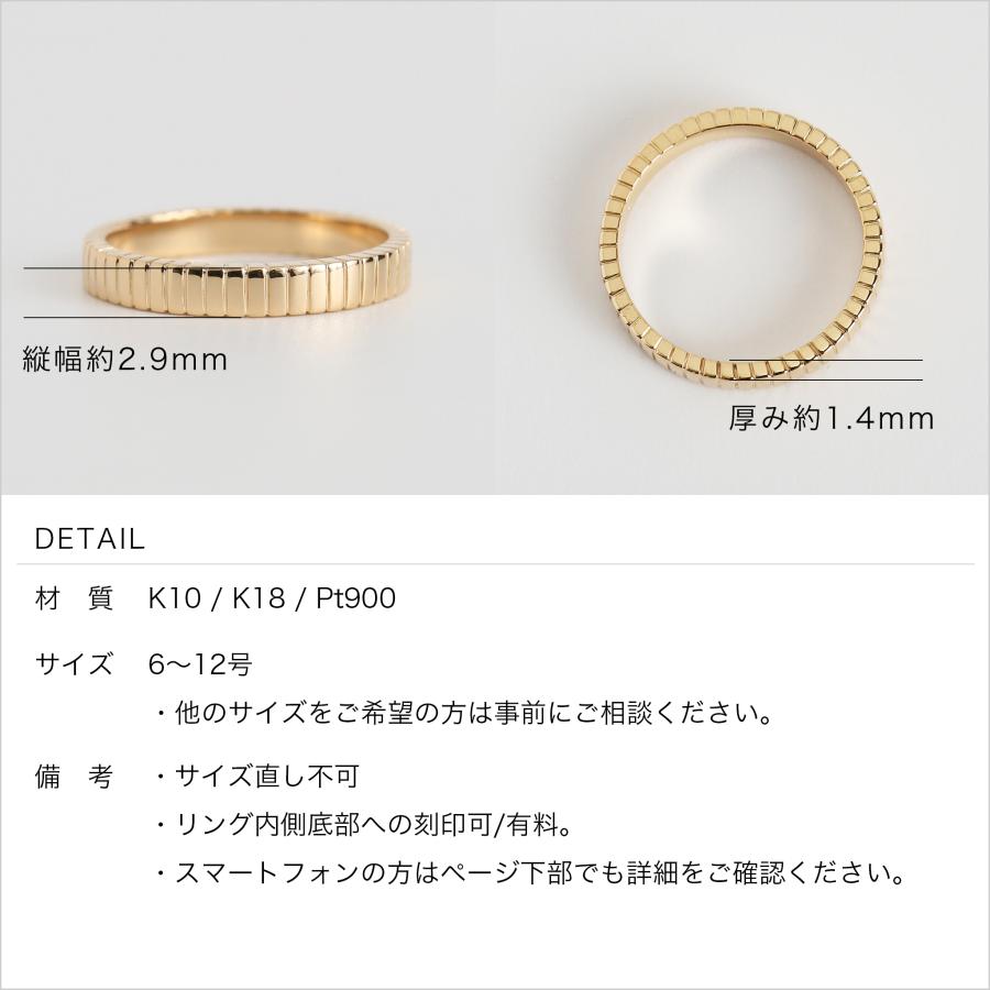 ブロック リング 指輪 レディース K10 K18 Pt900 ゴールド プラチナ 地金 ギフト プレゼント  Align Ring Narrow | Avaron | 12
