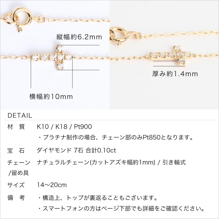 Avaron ダイヤモンド クロス ブレスレット ゴールド プラチナ