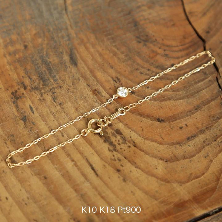 Avaron 一粒 ダイヤモンド ブレスレット 一粒ダイヤ k18 k10 Avaron 一粒 ダイヤモンド ブレスレット 一粒ダイヤ k18 k10