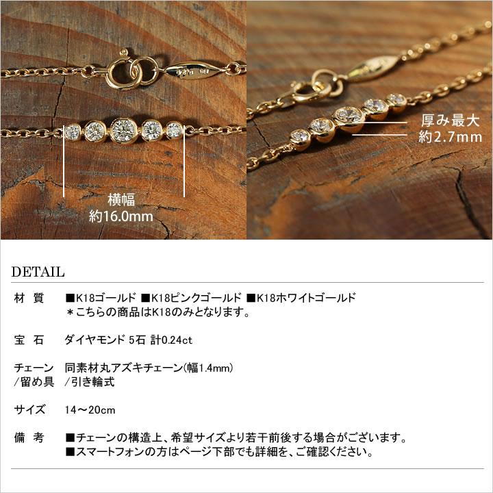 Avaron ダイヤモンド グラデーション ブレスレット 18k 18金 K18  