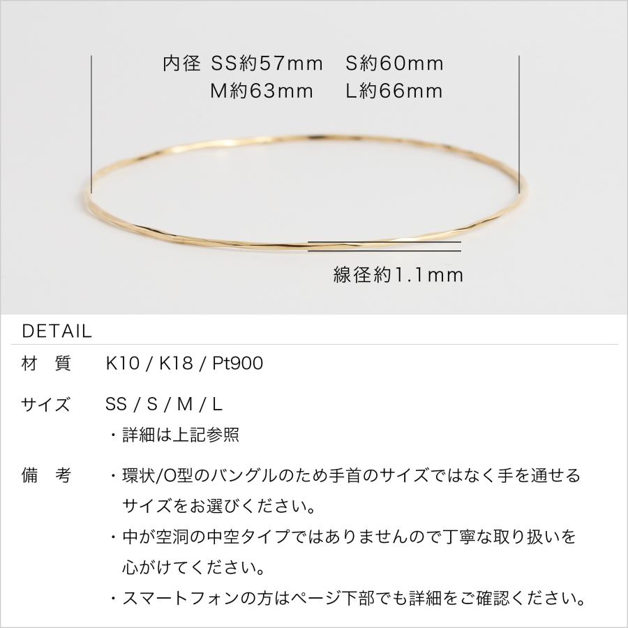 ツイスト バングル ゴールド スパイラル ねじり k10 k18 pt900 地金 レディース 細身 シンプル ギフト プレゼント  Torquent Bangle | Avaron | 11