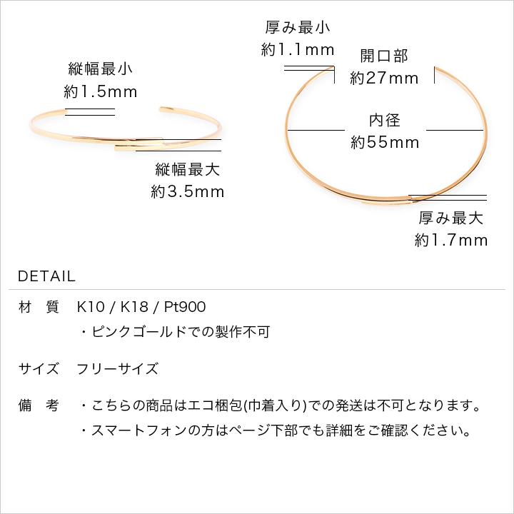 バングル ゴールド K18 K10 Pt900 プラチナ レディース シンプル 細身 ギフト プレゼント  Stack Line Bangle | Avaron | 10