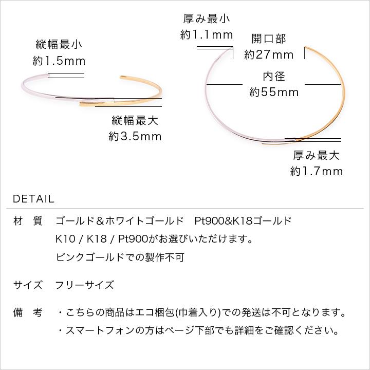 Avaron バングル コンビカラー ゴールド ホワイトゴールド Avaron バングル コンビカラー ゴールド ホワイトゴールド