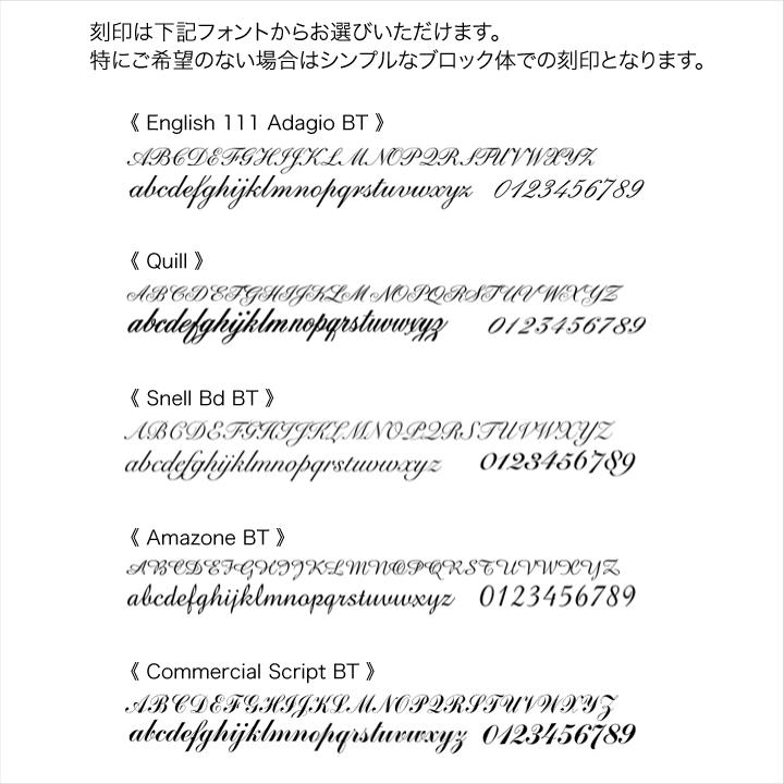 刻印（レーザー刻印） |  | 01