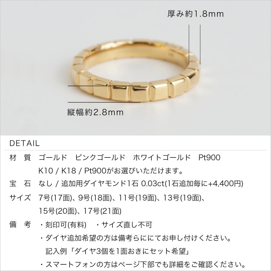 リング 指輪 ブロック ゴールド ペアリング 結婚指輪 マリッジリング レディース メンズ k18 k10 ギフト プレゼント 受注生産品  Gaudi Ring｜avaron｜16