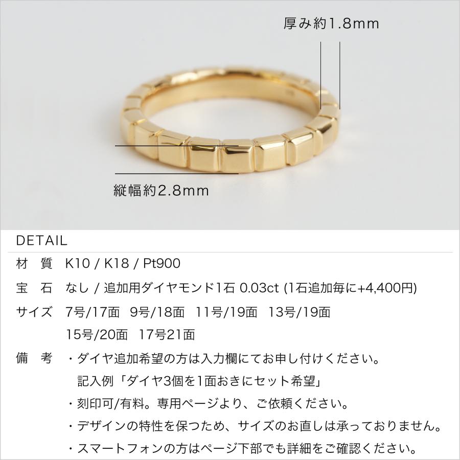 Avaron（アヴァロン） ブロック リング 指輪 ゴールド ペアリング 結婚