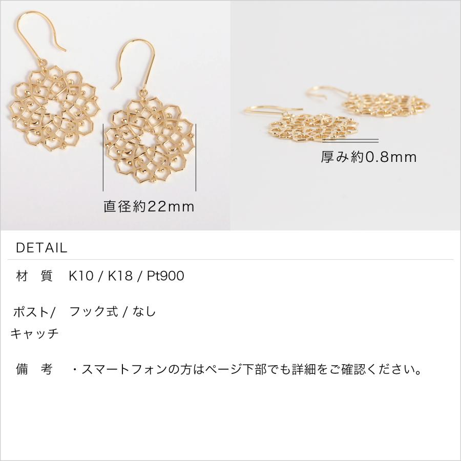 透かし柄 フックピアス 揺れる ピアス レディース アラベスク K10 K18 Pt900 ゴールド プラチナ ギフト プレゼント  Rudynore Hook Pierce | Avaron | 12