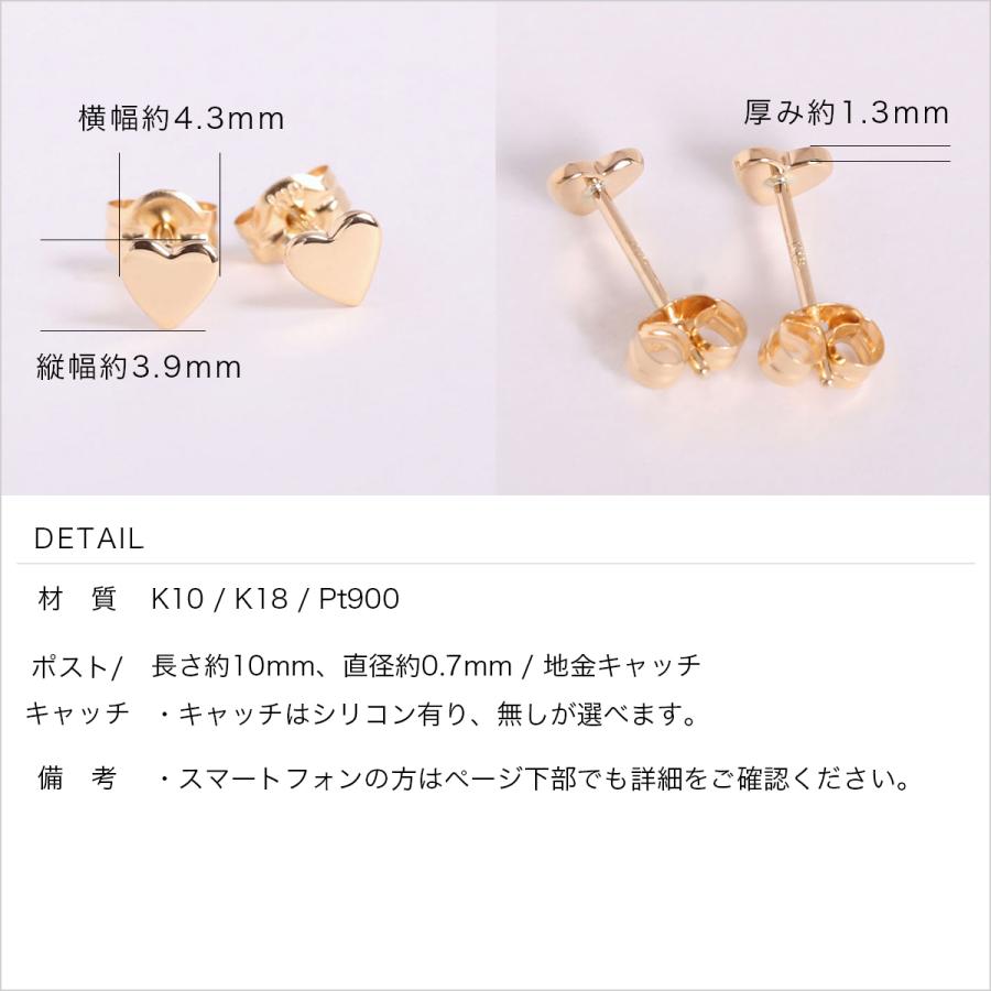 ハート プレート ピアス 小さめ レディース K10 K18 Pt900 ゴールド プラチナ 地金 シンプル かわいい ギフト プレゼント  Tiera Pierce | Avaron | 10
