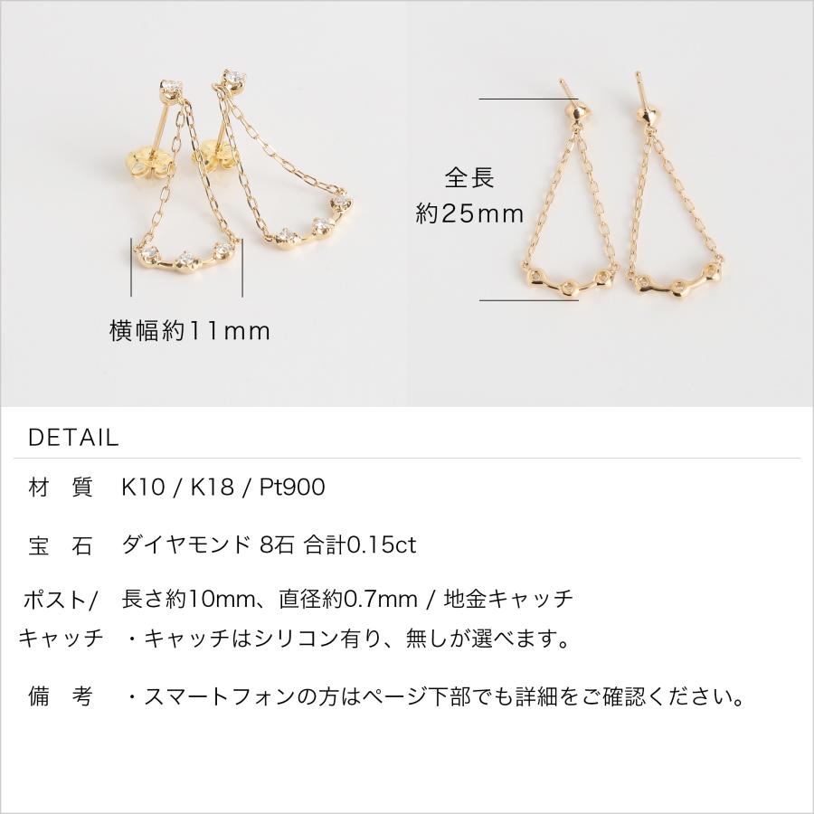 Avaron Chandelier Pierce K18 ダイヤモンド ピアス