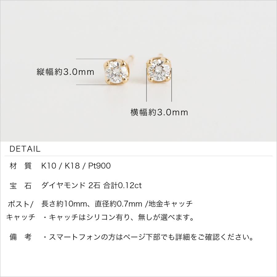 一粒 ダイヤモンド ピアス レディース 小さめ 一粒ダイヤ K10 K18 Pt900 ゴールド プラチナ シンプル ギフト プレゼント  Natural Pierce | Avaron | 14