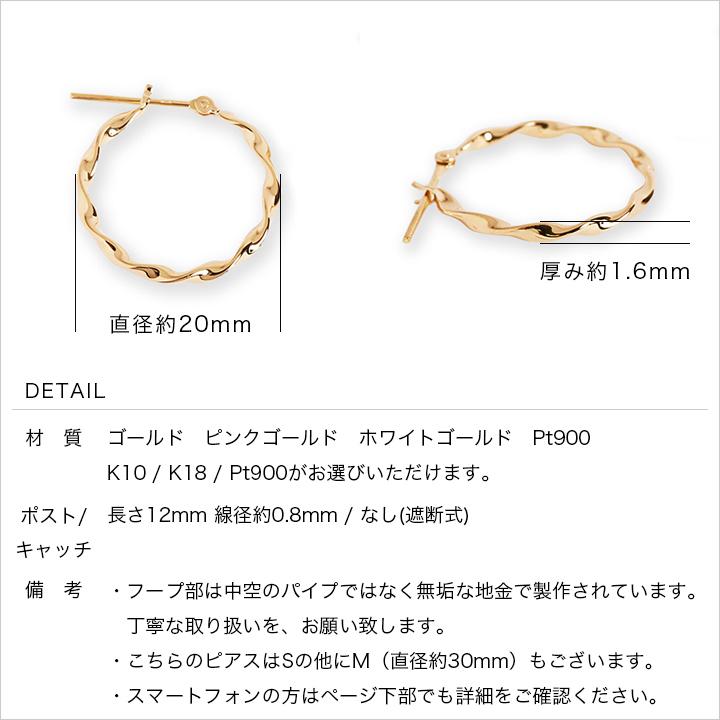 Avaron フープピアス ツイスト スパイラル ねじり レディース Avaron フープピアス ツイスト スパイラル ねじり レディース