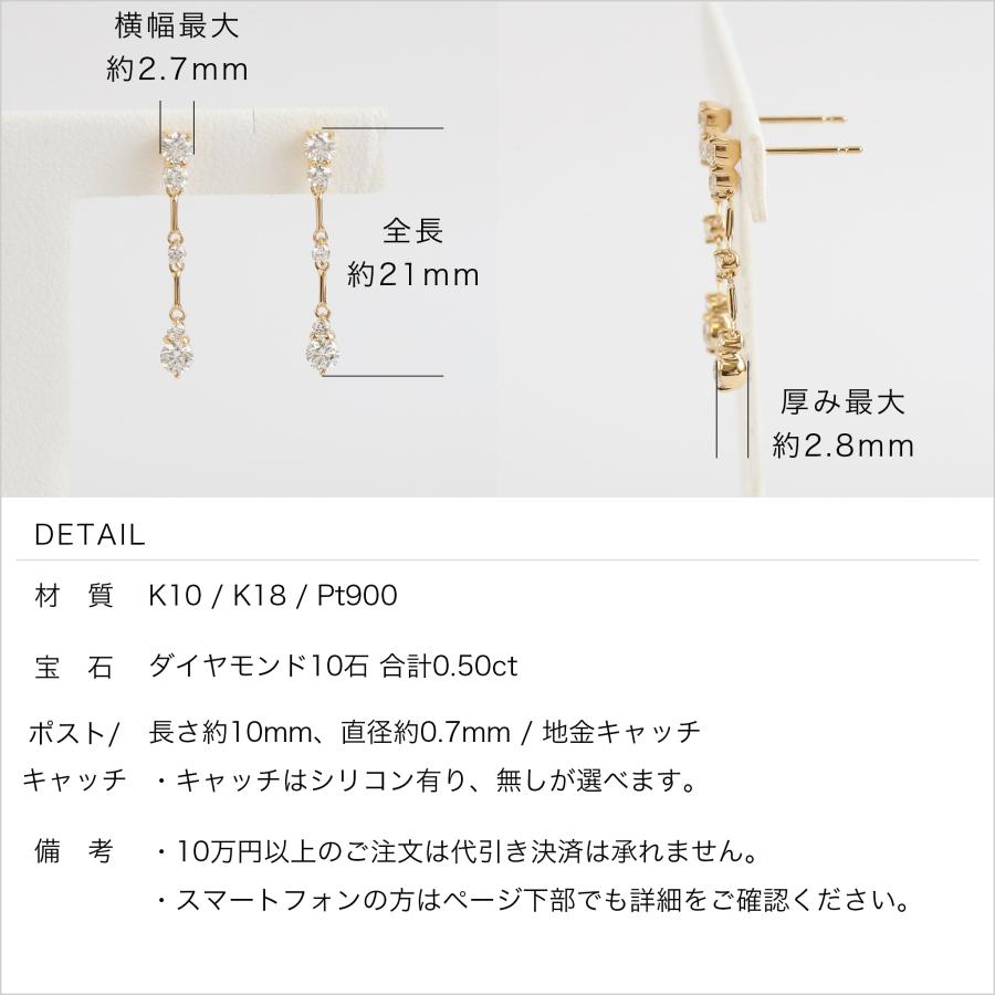 ダイヤモンド スイング ピアス 揺れる レディース K10 K18 Pt900 ゴールド プラチナ 上品 ギフト プレゼント  Actress Pierce | Avaron | 12