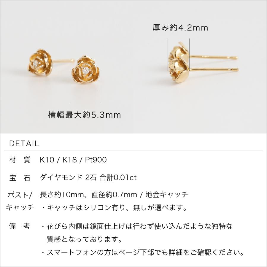 ローズ ダイヤモンド ピアス 薔薇 レディース K10 K18 Pt900 ゴールド プラチナ フラワー ギフト プレゼント  Rose Pierce | Avaron | 12