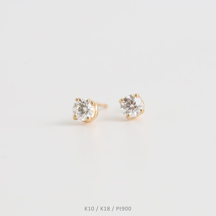 一粒 ダイヤモンド ピアス レディース 一粒ダイヤ K10 K18 Pt900 ゴールド プラチナ シンプル ギフト プレゼント  Bersa Pierce 0.30ct | Avaron