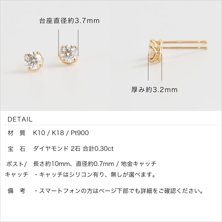 一粒 ダイヤモンド ピアス レディース 一粒ダイヤ K10 K18 Pt900 ゴールド プラチナ シンプル ギフト プレゼント  Bersa Pierce 0.30ct | Avaron | 12