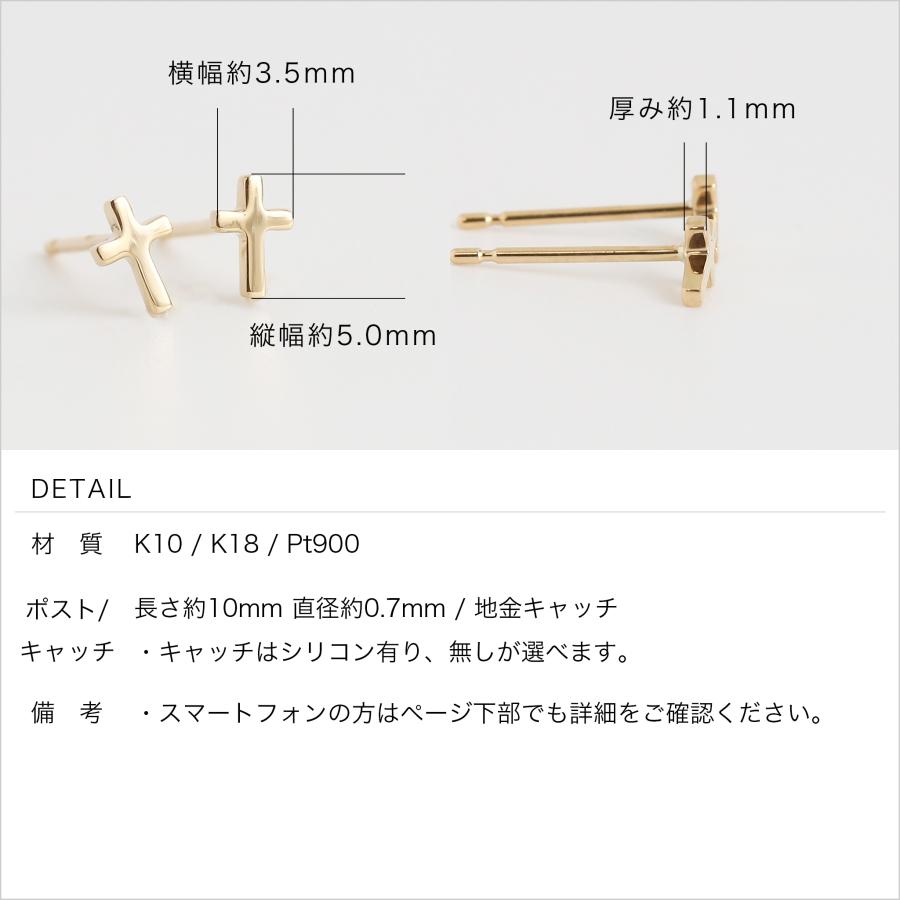 クロス ピアス レディース K10 K18 Pt900 ゴールド プラチナ 地金 華奢 シンプル ギフト プレゼント  Bullion Pierce | Avaron | 10