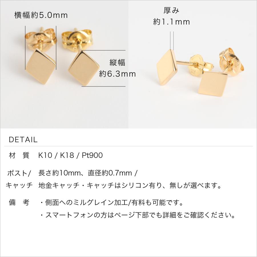 Avaron ひし形 プレート ピアス レディース K10 K18 Pt900 Avaron ひし形 プレート ピアス レディース K10 K18 Pt900