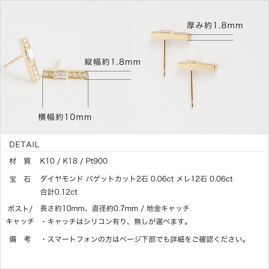 Avaron（アヴァロン） バゲットカット ダイヤモンド バー ピアス
