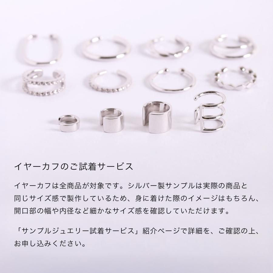 ダイヤモンド イヤーカフ ボール K10 K18 Pt900 ゴールド プラチナ レディース 片耳 ギフト プレゼント  Cres Ear Cuff | Avaron | 17