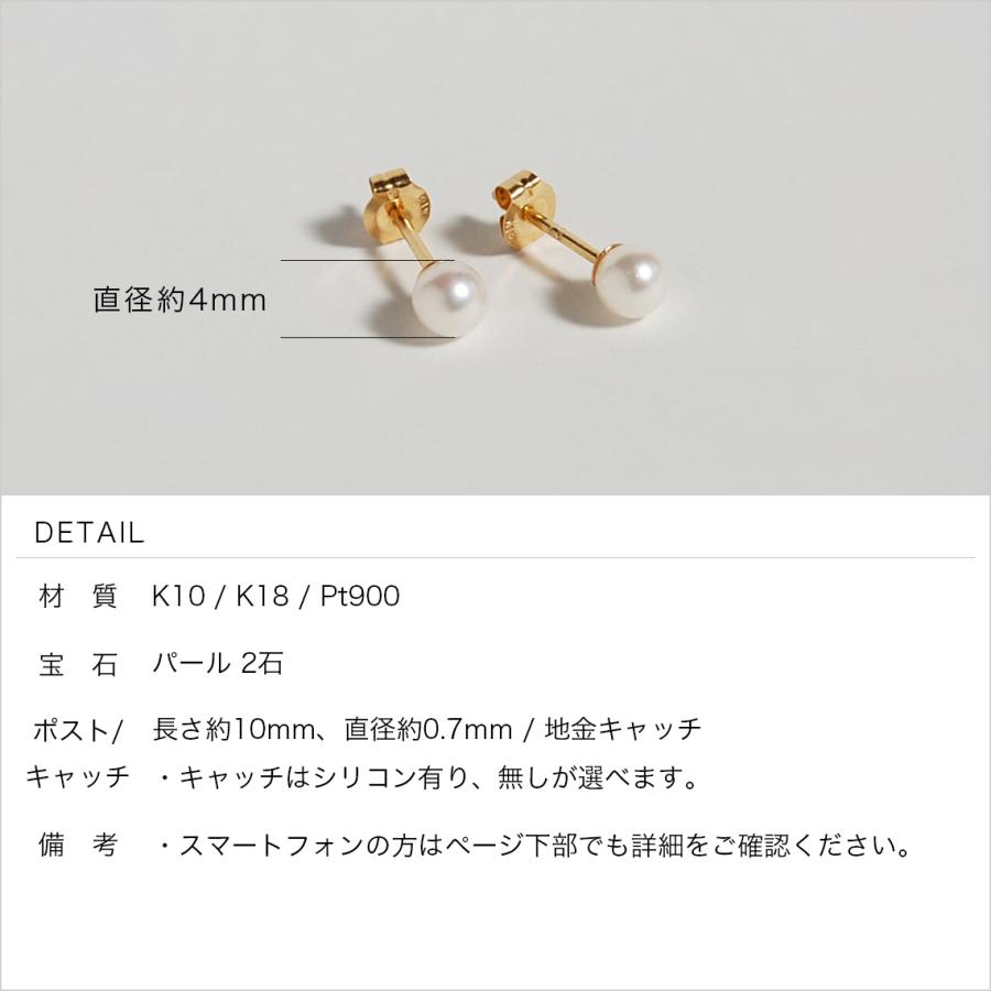 一粒 パール ピアス 真珠 レディース K10 K18 pt900 ゴールド プラチナ シンプル ギフト プレゼント  Pearl Pierce | Avaron | 10