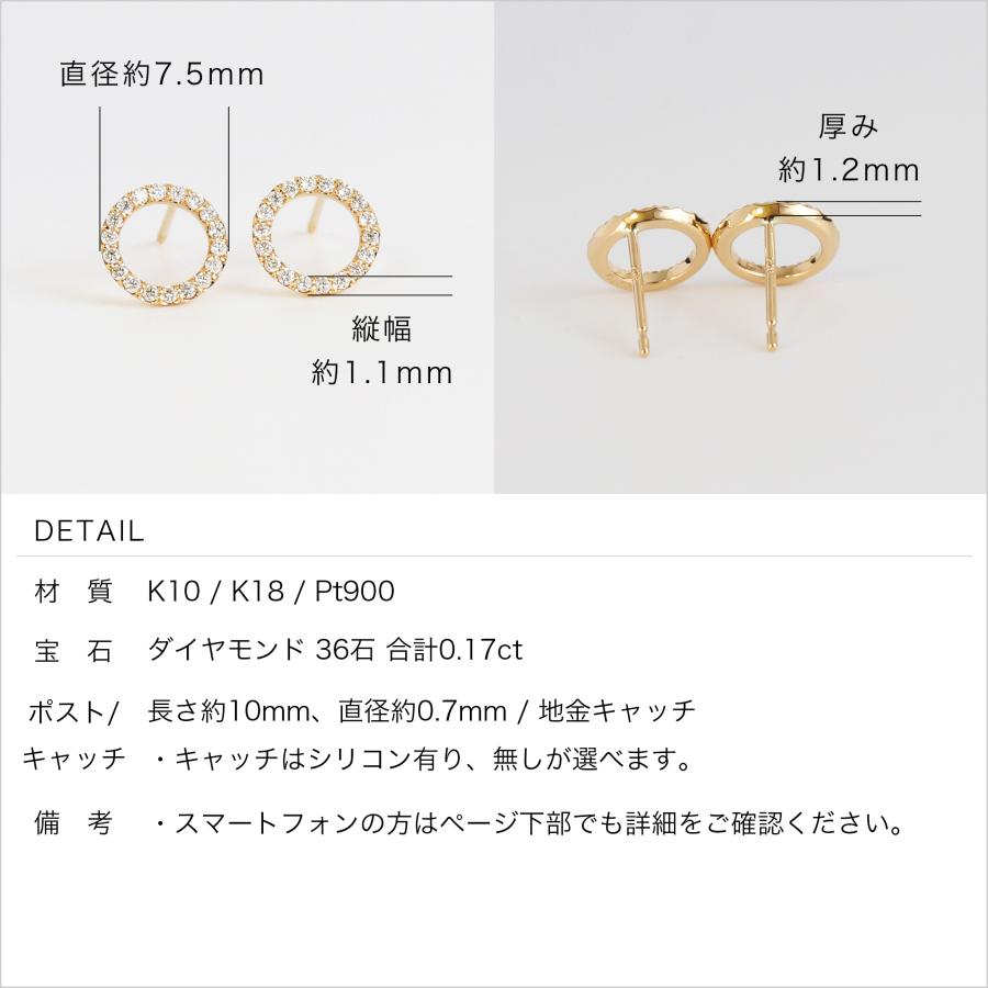Avaron ダイヤモンド サークル ピアス レディース K10 K18 Pt900 Avaron ダイヤモンド サークル ピアス レディース K10 K18 Pt900