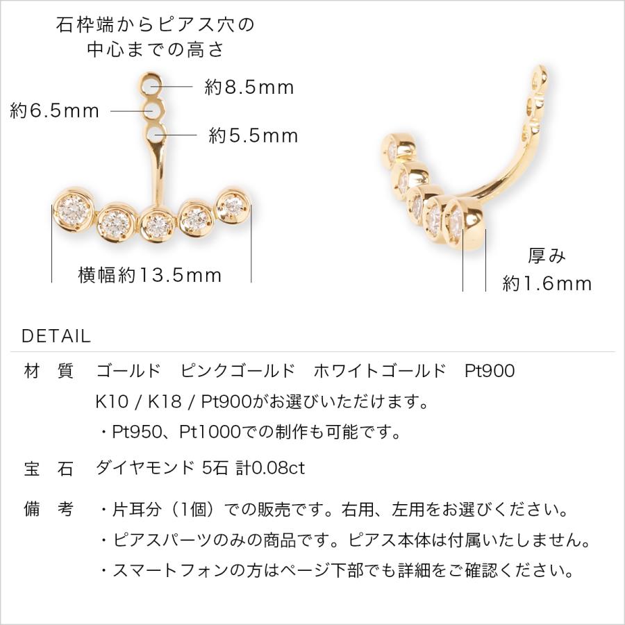ダイヤモンド ピアスパーツ レディース K10 K18 Pt900 ゴールド
