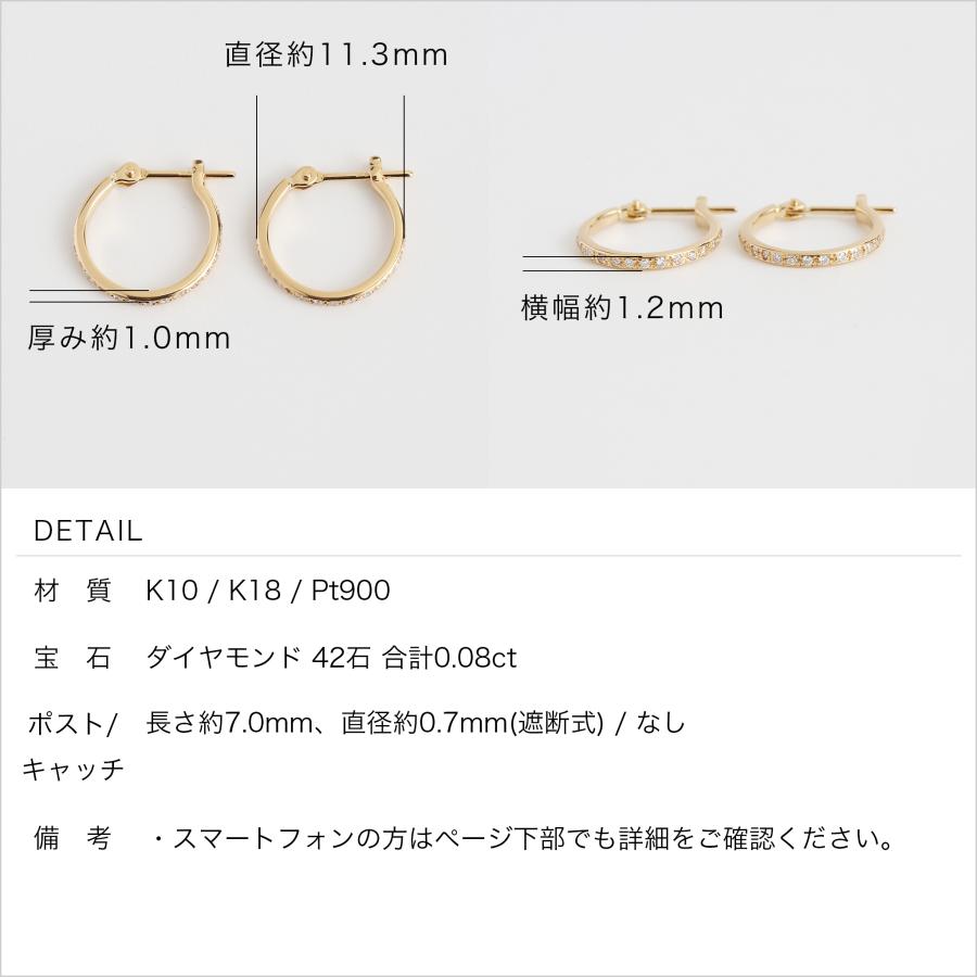 ダイヤモンド フープピアス レディース K10 K18 Pt900 ゴールド プラチナ 小さめ ギフト プレゼント  Hoop Pierce Diamond | Avaron | 13