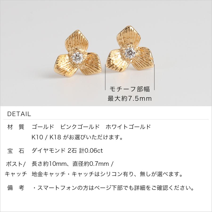 Avaron フラワー ピアス 延齢草 ダイヤモンド レディース K10 Avaron フラワー ピアス 延齢草 ダイヤモンド レディース K10