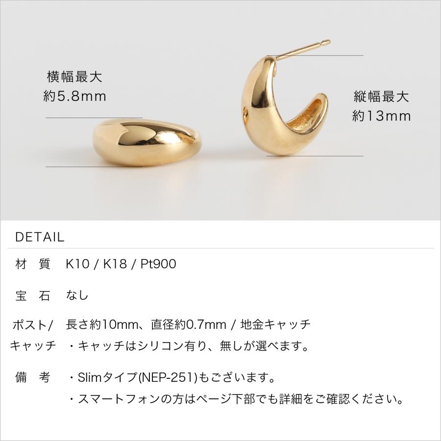 ふっくら ゴールド ピアス スタッドピアス K10 K18 Pt900 YG PG WG プラチナ レディース プレゼント ギフト  Classic Hoop Pierce Volume | Avaron | 12