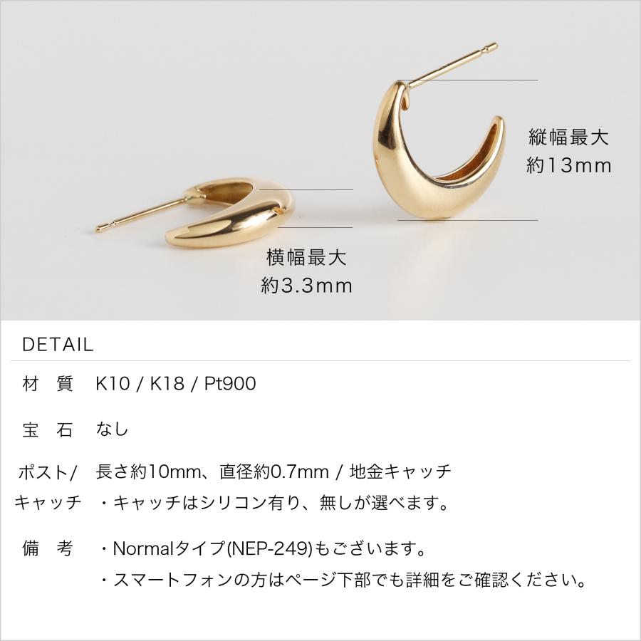 ふっくら ゴールド ピアス スタッドピアス K10 K18 Pt900 YG PG WG プラチナ レディース プレゼント ギフト  Classic Hoop Pierce Slim | Avaron | 10