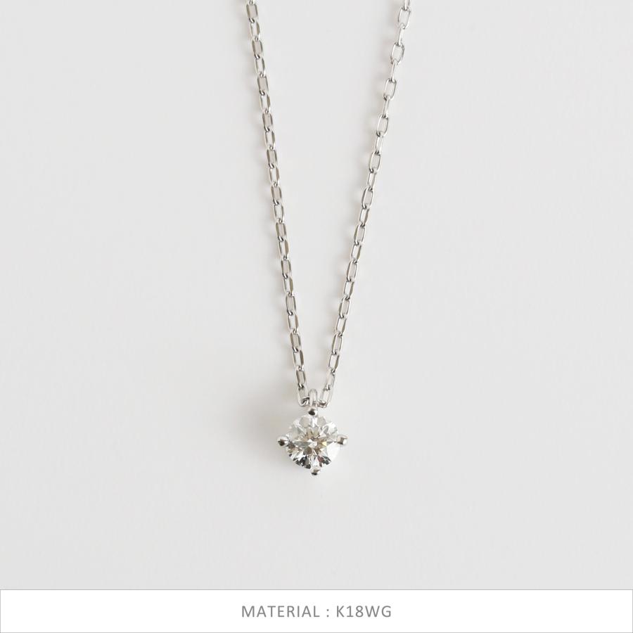 Avaron（アヴァロン） 一粒 ダイヤモンド 0.15ct ネックレス