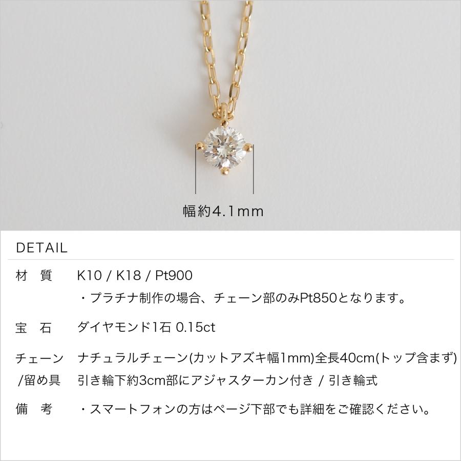 ダイヤモンド ペンダントヘッド 刻印 Pt900 K18 石目あり0.15ct