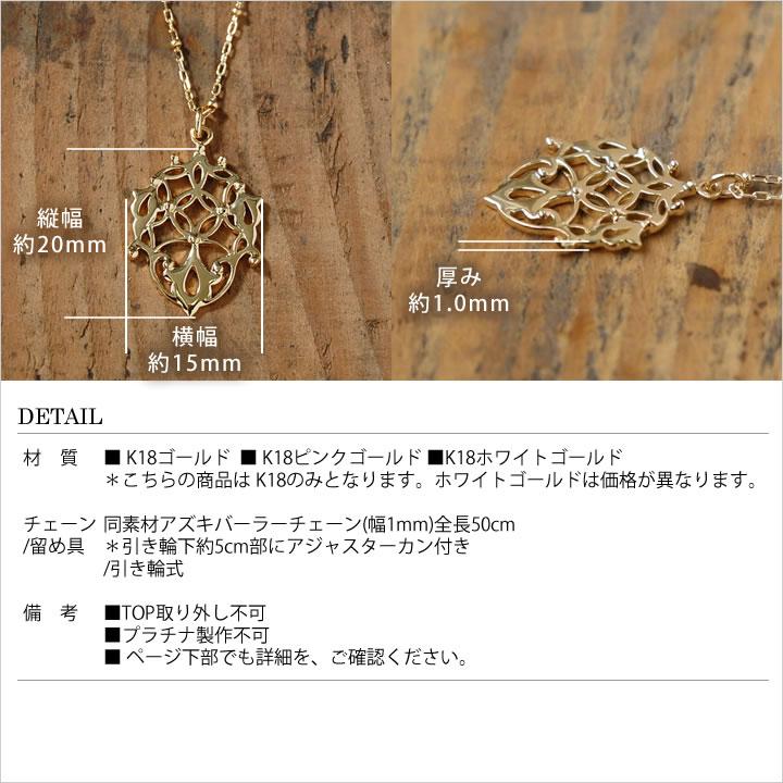 Avaron 透かし柄 ロングネックレス レディース ゴールド レース Avaron 透かし柄 ロングネックレス レディース ゴールド レース