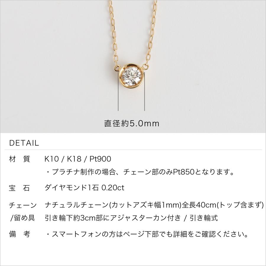 Avaron（アヴァロン） 一粒 ダイヤモンド 0.2ct ネックレス レディース 