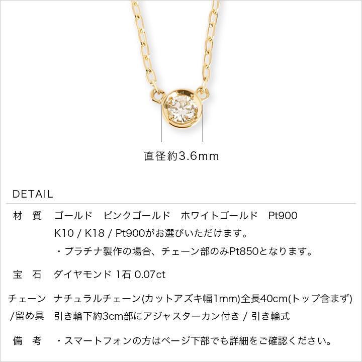 Avaron 一粒 ダイヤモンド 0.07ct ネックレス レディース K10 Avaron 一粒 ダイヤモンド 0.07ct ネックレス レディース K10